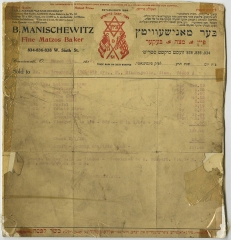 2013-7-24-manischewitz-bill