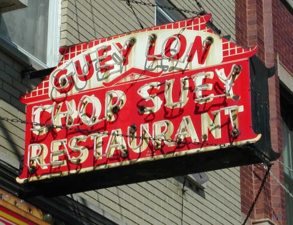 2015-5-2-chop-suey-sign